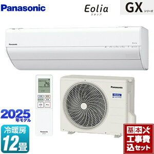 yHZbgii{{Hjz [CS-365DGX-W] GXV[Y Eolia GIA pi\jbN [GAR 250mmRpNgf [/g[F12x NX^zCg yyVtH