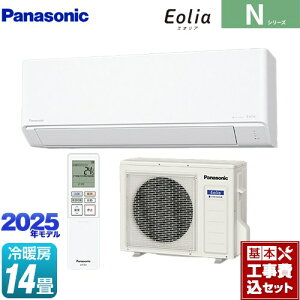 yHZbgii{{Hjz [CS-405DN2-W] NV[Y Eolia GIA pi\jbN [GAR X^_[hf [/g[F14x NX^zCg }bg yyVt