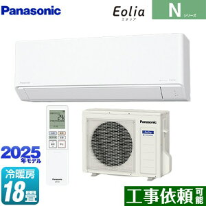 [CS-565DN2-W] NV[Y Eolia GIA pi\jbN [GAR X^_[hf [/g[F18x P200VE20A NX^zCg }bg yz