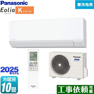 [CS-K285D-W] KV[Y tgGAR Eolia pi\jbN [GAR nGAR [/g[F10x P100VE20A NX^zCg yz