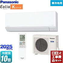 楽天市場】エアコン 6畳 工事費込 panasonicの通販