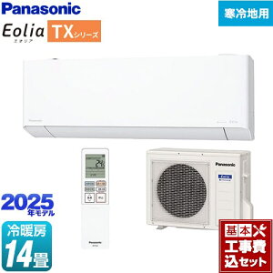 yHZbgii{{Hjz [CS-TX405D2-W] TXV[Y tgGAR Eolia pi\jbN [GAR nGAR [/g[F14x NX^zCg yyVtH
