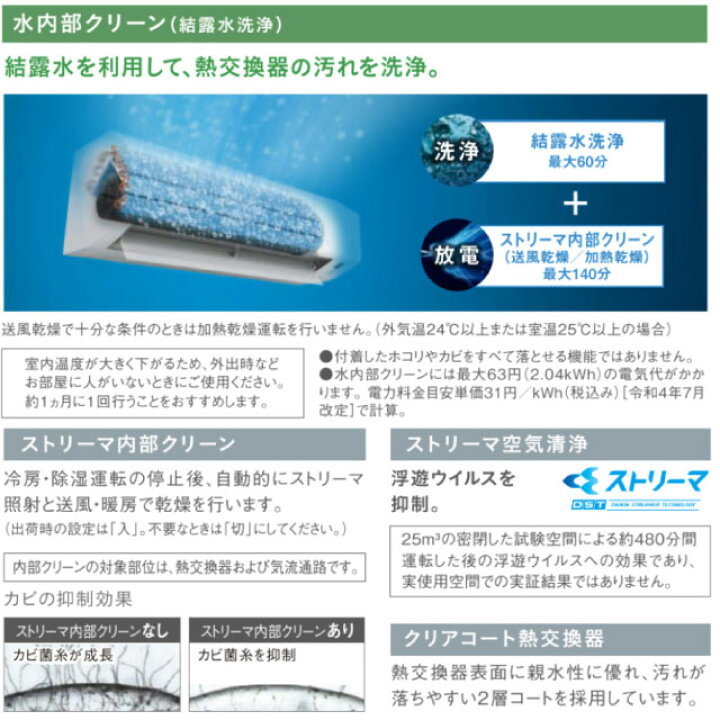 楽天市場】【工事費込セット（商品＋基本工事）】 [S225ATES-W] E 