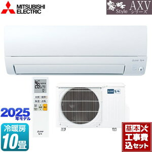 yHZbgii{{Hjz [MSZ-AXV2825-W] AXVV[Y  OH [GAR s胂f [/g[F10x sAzCg yyVtH[F菤iz