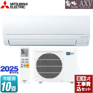 yHZbgii{{Hjz [MSZ-AXV2825S-W] AXVV[Y  OH [GAR s胂f [/g[F10x sAzCg yyVtH[F菤iz