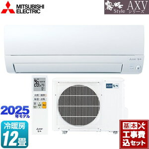 yHZbgii{{Hjz [MSZ-AXV3625-W] AXVV[Y  OH [GAR s胂f [/g[F12x sAzCg yyVtH[F菤iz