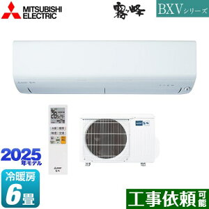 [MSZ-BXV2225-W] BXVV[Y@ OH [GAR [/g[F6x 2025Nf P100VE15A [uAC sAzCg yz