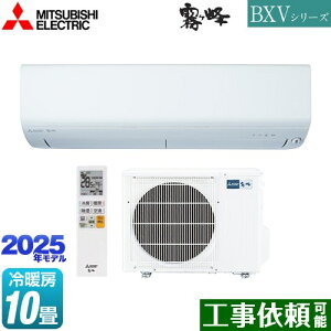 [MSZ-BXV2825-W] BXVV[Y@ OH [GAR [/g[F10x 2025Nf P100VE15A [uAC sAzCg yz