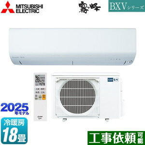 [MSZ-BXV5625S-W] BXVV[Y@ OH [GAR [/g[F18x 2025Nf P200VE15A [uAC sAzCg yz