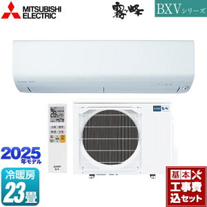 yHZbgii{{Hjz [MSZ-BXV7125S-W] BXVV[Y@ OH [GAR [/g[F23x sAzCg yyVtH[F菤iz