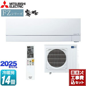 yHZbgii{{Hjz [MSZ-FZ4025S-W] FZV[Y@ OH [GAR v~Af [/g[F14x sAzCg yyVtH[F菤iz