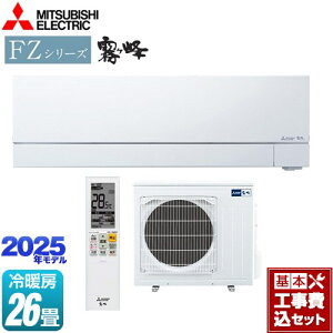 yHZbgii{{Hjz [MSZ-FZV8025S-W] FZV[Y@ OH [GAR v~Af [/g[F26x sAzCg yyVtH[F菤iz