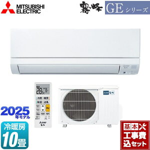 yHZbgii{{Hjz [MSZ-GE2825-W] GEV[Y@ OH [GAR X^_[hf [/g[F10x sAzCg yyVtH[F菤iz