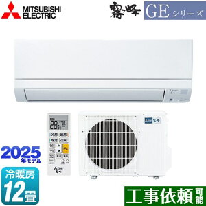 [MSZ-GE3625-W] GEV[Y@ OH [GAR X^_[hf [/g[F12x 2025Nf P100VE15A tAAC sAzCg yz