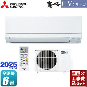 yHZbgii{{Hjz [MSZ-GV2225-W]  GVV[Y OH [GAR X^_[hf [/g[F6x sAzCg yyVtH[F菤iz