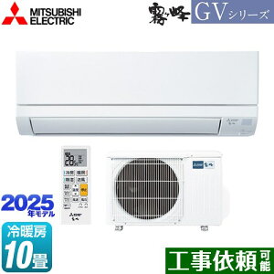 [MSZ-GV2825-W]  GVV[Y OH [GAR X^_[hf [/g[F10x 2025Nf P100VE15A sAzCg yz