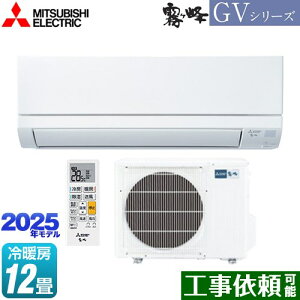 [MSZ-GV3625-W]  GVV[Y OH [GAR X^_[hf [/g[F12x 2025Nf P100VE15A sAzCg yz