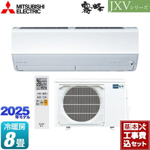 yHZbgii{{Hjz [MSZ-JXV2525-W] JXVV[Y@ OH [GAR nCXybNf [/g[F8x sAzCg yyVtH[F菤iz