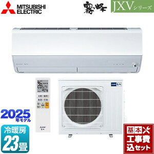 yHZbgii{{Hjz [MSZ-JXV7125S-W] JXVV[Y@ OH [GAR nCXybNf [/g[F23x sAzCg yyVtH[F菤iz