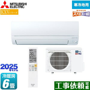 [MSZ-KXV2225-W] KXVV[Y Yog @Z݃f OH [GAR g[X^_[hf [/g[F6x P100VE20A [uAC sAzCg yz