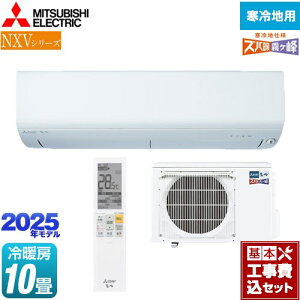 yHZbgii{{Hjz [MSZ-NXV2825S-W] NXVV[Y@Yog @Z݃f OH [GAR g[RpNgf [/g[F10x sAzCg yyV