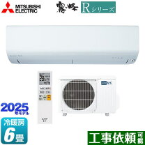 楽天市場】エアコン 三菱msz-r2219-wの通販