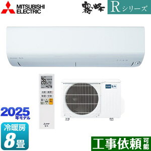 [MSZ-R2525-W] RV[Y@ OH [GAR RpNgf [/g[F8x 2025Nf P100VE15A [uAC sAzCg yz