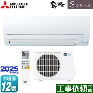 [MSZ-S3625-W] SV[Y@ OH [GAR s胂f [/g[F12x 2025Nf P100VE15A [uAC sAzCg yz