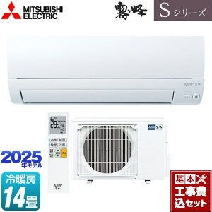 yHZbgii{{Hjz [MSZ-S4025S-W] SV[Y@ OH [GAR s胂f [/g[F14x sAzCg yyVtH[F菤iz