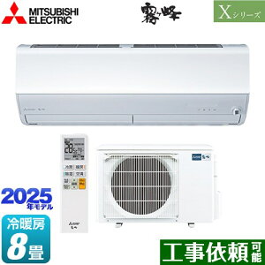 [MSZ-X2525-W] XV[Y@ OH [GAR nCXybNf [/g[F8x 2025Nf P100VE15A [uAC sAzCg yz