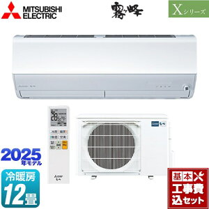 yHZbgii{{Hjz [MSZ-X3625-W] XV[Y@ OH [GAR nCXybNf [/g[F12x sAzCg yyVtH[F菤iz