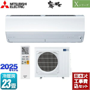 yHZbgii{{Hjz [MSZ-X7125S-W] XV[Y@ OH [GAR nCXybNf [/g[F23x sAzCg yyVtH[F菤iz