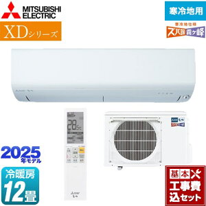 yHZbgii{{Hjz [MSZ-XD3625S-W] XDV[Y Yog  OH [GAR n g[RpNgf [/g[F12x sAzCg yyVtH