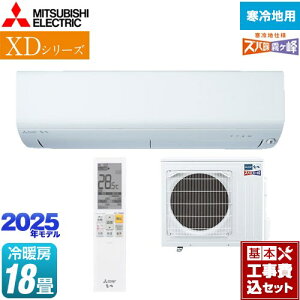 yHZbgii{{Hjz [MSZ-XD5625S-W] XDV[Y Yog  OH [GAR n g[RpNgf [/g[F18x sAzCg yyVtH
