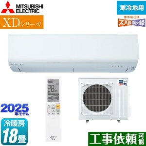 [MSZ-XD5625S-W] XDV[Y Yog  OH [GAR n g[RpNgf [/g[F18x P200V/20A [uAC sAzCg yz