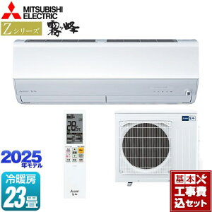 yHZbgii{{Hjz [MSZ-ZW7125S-W] ZV[Y@ OH [GAR v~Af [/g[F23x sAzCg yyVtH[F菤iz