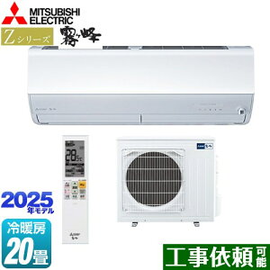 [MSZ-ZXV6325S-W] ZV[Y@ OH [GAR v~Af [/g[F20x P200VE20A [uACmirA.I.+i~CvXj sAzCg yz