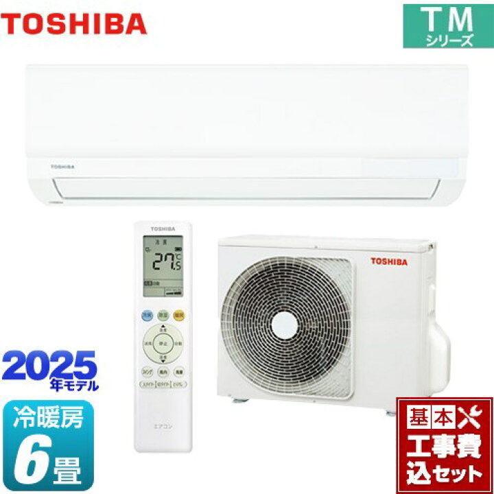 楽天市場】【工事費込セット（商品＋基本工事）】 [RAS-2215TM-W] TM 