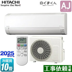 [RAS-AJ2825D-W] ܂ AJV[Y  [GAR [/g[F10x 2025Nf P200VE15A X^[zCg yz