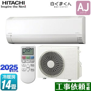 [RAS-AJ4025D-W] ܂ AJV[Y  [GAR [/g[F14x 2025Nf P200VE15A X^[zCg yz