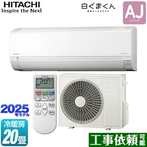 [RAS-AJ6325D-W] ܂ AJV[Y  [GAR [/g[F20x 2025Nf P200VE20A X^[zCg yz