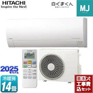 yHZbgii{{Hjz [RAS-MJ4025D-W] ܂ MJV[Y  [GAR ^f [/g[F14x X^[zCg yyVtH[F菤iz
