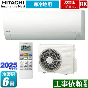 [RAS-RK2225S-W] RKV[Y Kg ܂  [GAR nGAR [/g[F6x P100VE20A 炵ZT[i˃ZT[j X^[zCg yz