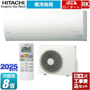 yHZbgii{{Hjz [RAS-RK2525S-W] RKV[Y Kg ܂  [GAR nGAR [/g[F8x X^[zCg yyVtH[F菤i