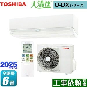 [RAS-U221DX-W] 吴 U-DXV[Y  [GAR @F250mmRpNg^Cv [/g[F6x 2025Nf P100VE15A zCg yz