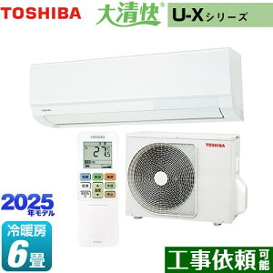 [RAS-U221X-W] 吴 U-XV[Y  [GAR @F250mmRpNg^Cv [/g[F6x 2025Nf P100VE15A zCg yz