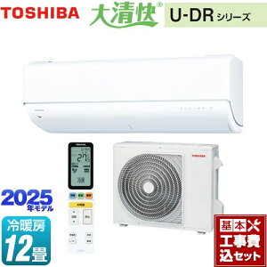 yHZbgii{{Hjz [RAS-U361DR-W] 吴 U-DRV[Y  [GAR ł̍ŏʃf [/g[F12x zCg yyVtH[F菤iz