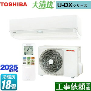 [RAS-U562DX-W] 吴 U-DXV[Y  [GAR @F250mmRpNg^Cv [/g[F18x 2025Nf P200VE20A zCg yz