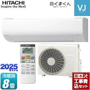 yHZbgii{{Hjz [RAS-VJ2525S-W] ܂ VJV[Y  [GAR X^_[hf@@250mm^Cv [/g[F8x X^[zCg yyVt