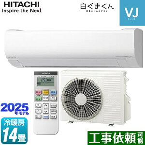 [RAS-VJ4025D-W] ܂ VJV[Y  [GAR X^_[hf@@250mm^Cv [/g[F14x 2025Nf P200VE15A 炵ZT[i˃ZT[j X^[z